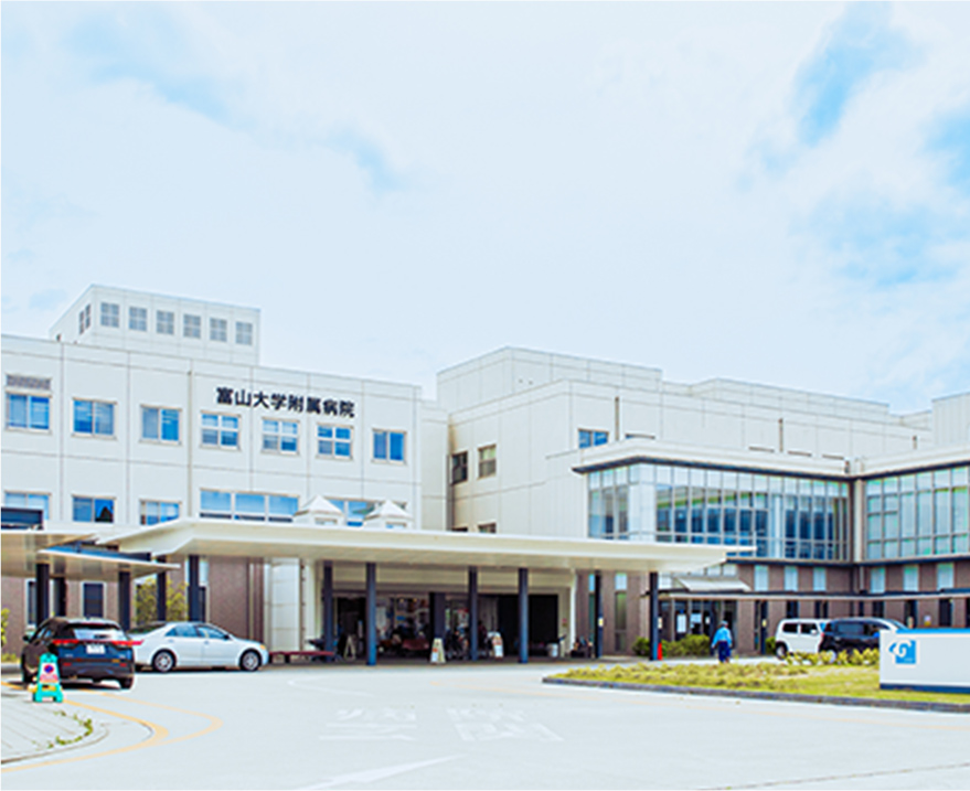 富山大学附属病院の外観。